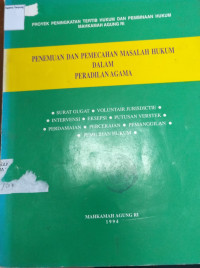 Image of PENEMUAN DAN PEMECAHAN MASALAH HUKUM DALAM PERADILAN AGAMA