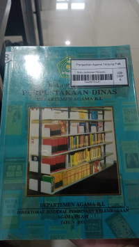 Image of PERPUSTAKAAN DINAS