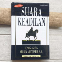 Image of SUARA KEADILAN